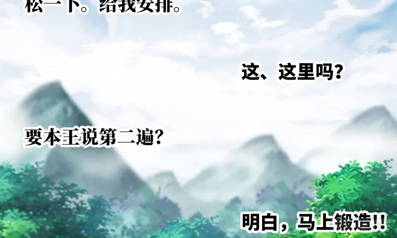 301- 独处时间2 第52页