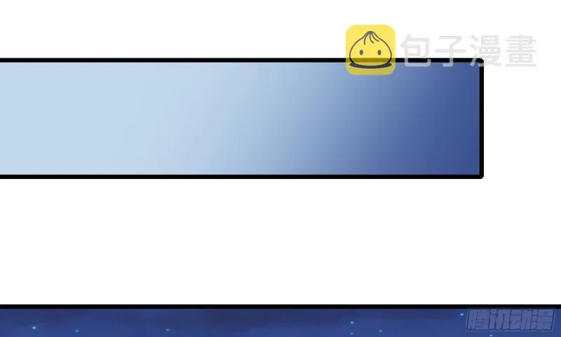 301- 独处时间2 第54页