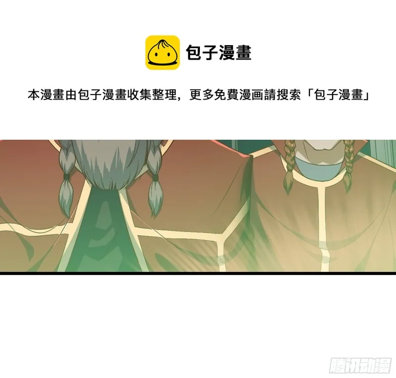301- 独处时间2 第67页