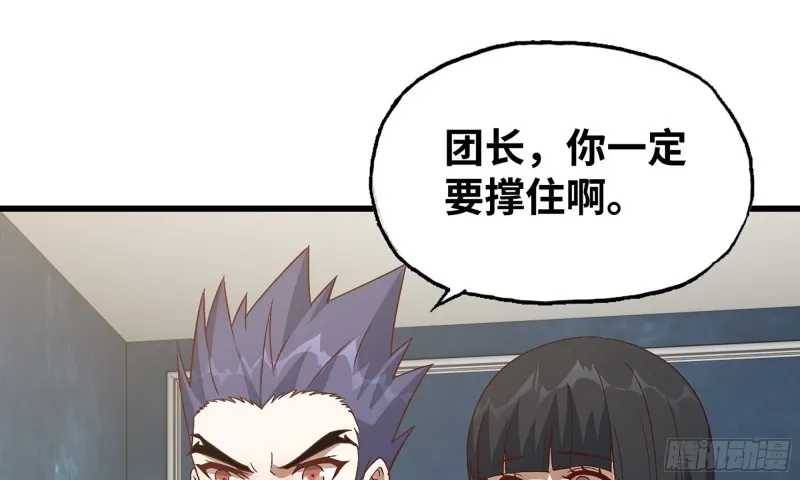 301- 独处时间2 第70页