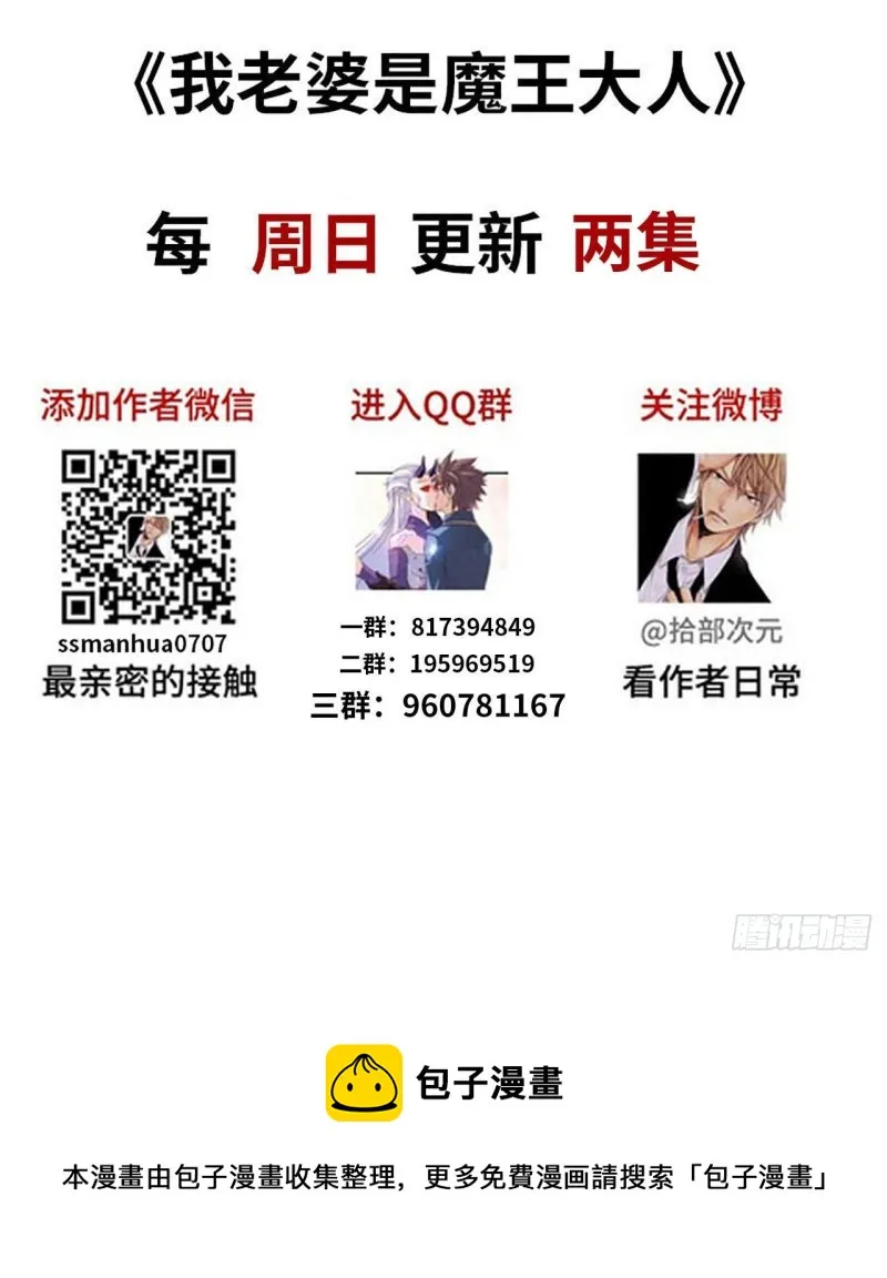 301- 独处时间2 第81页