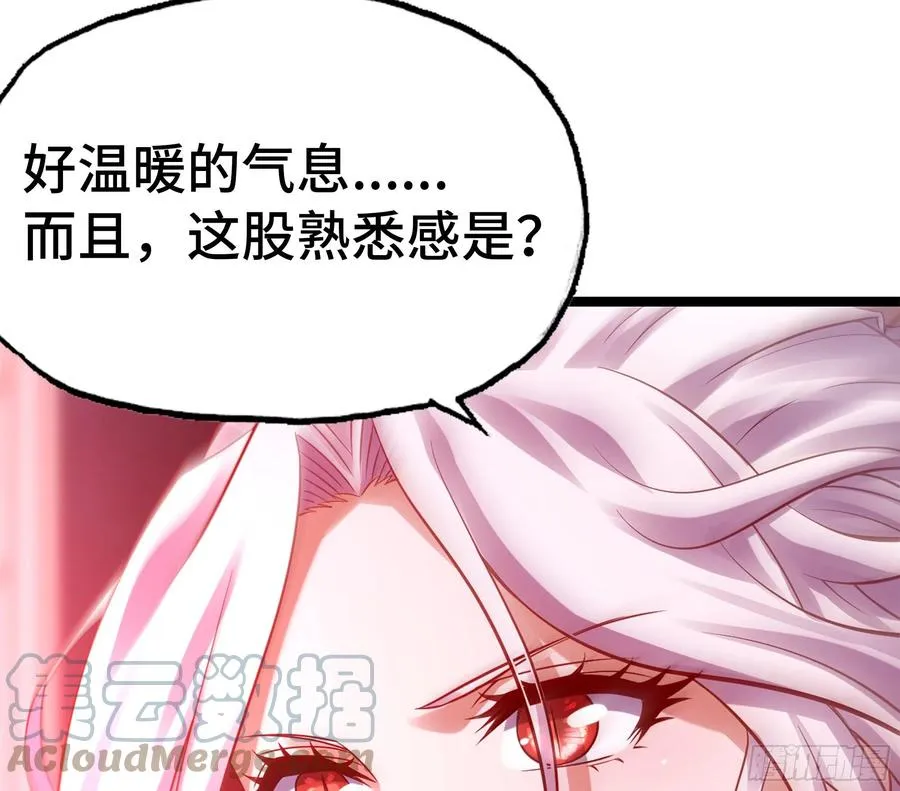 303- 这个世界 第4页