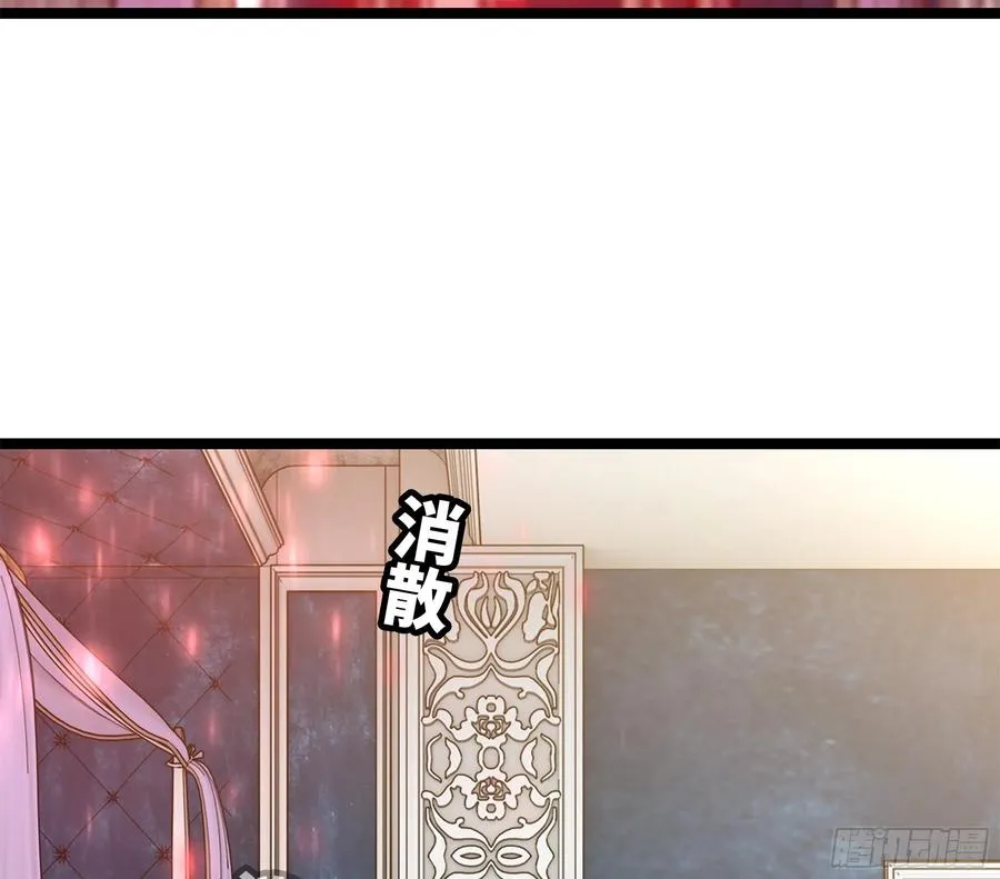 303- 这个世界 第11页