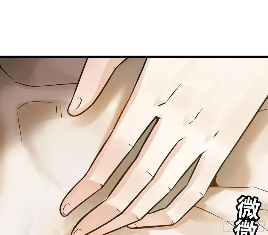303- 这个世界 第17页