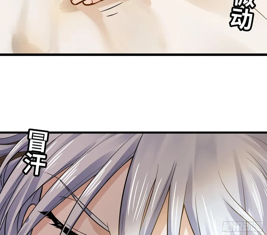 303- 这个世界 第18页
