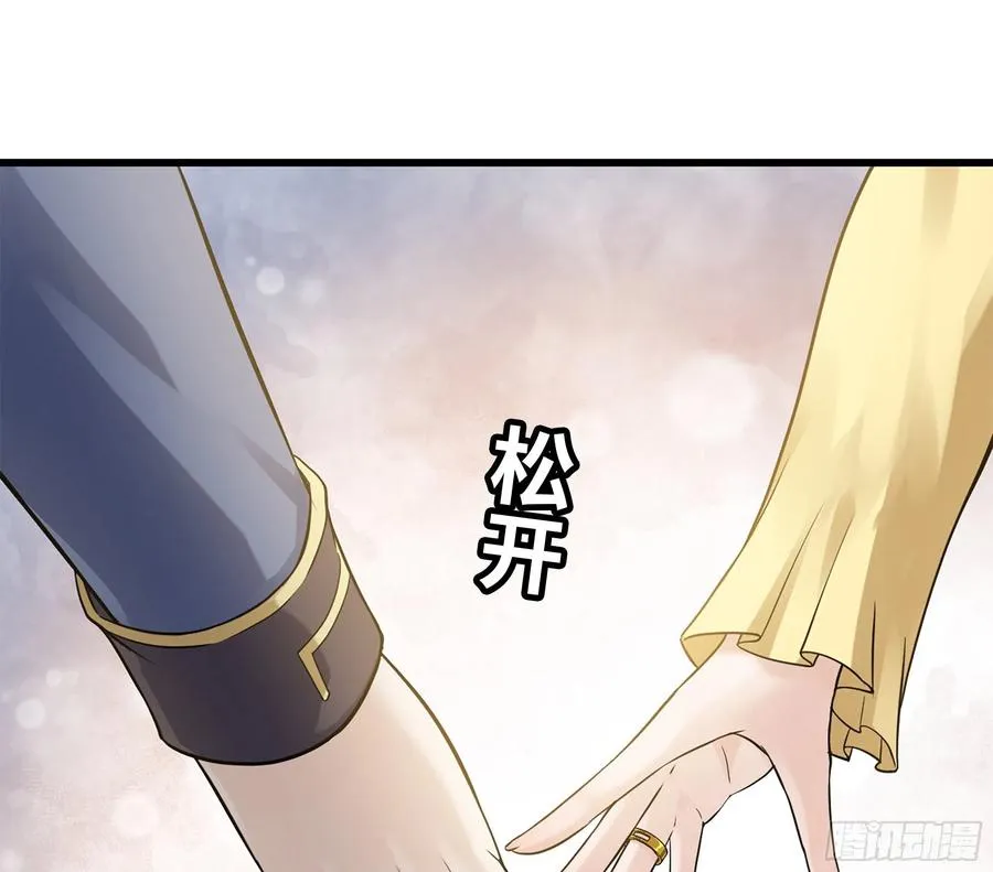 303- 这个世界 第23页