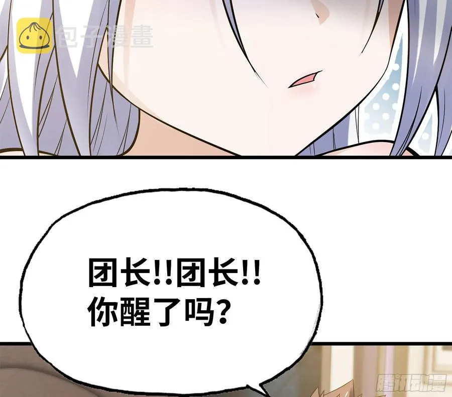 303- 这个世界 第27页