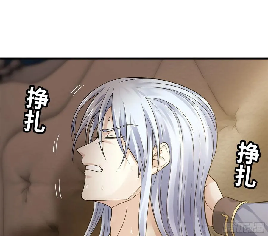 303- 这个世界 第29页