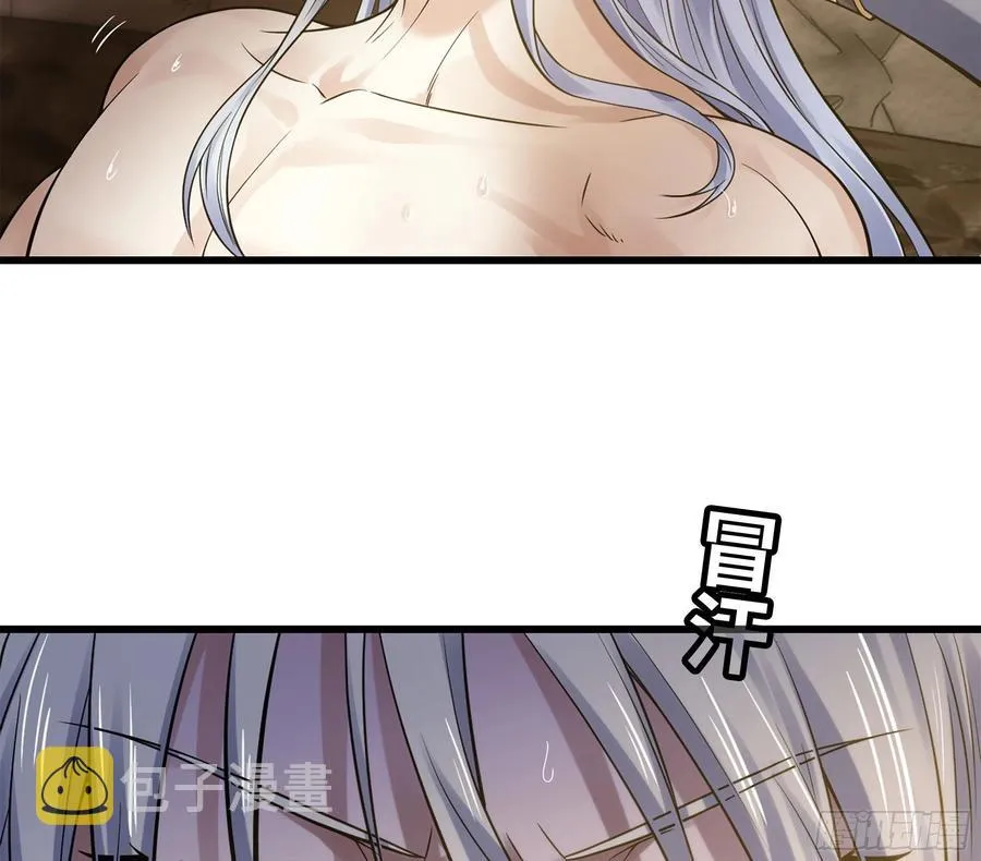 303- 这个世界 第30页