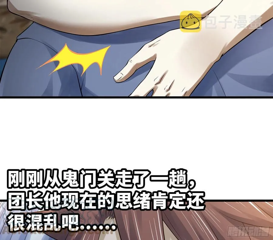 303- 这个世界 第40页
