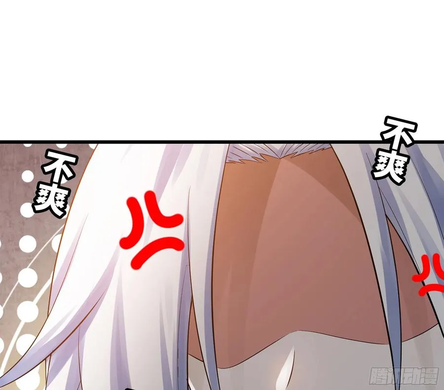 303- 这个世界 第45页