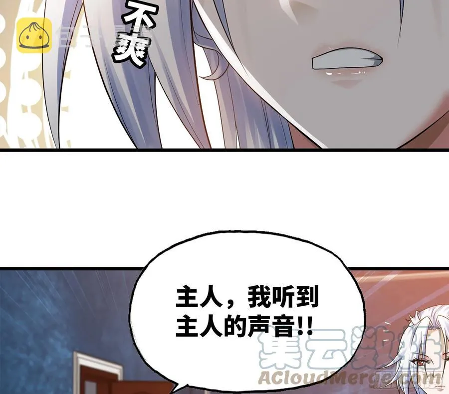 303- 这个世界 第46页