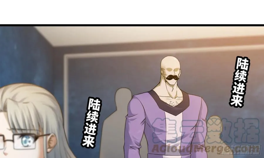 303- 这个世界 第49页
