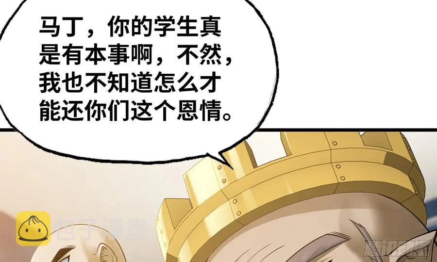 303- 这个世界 第51页