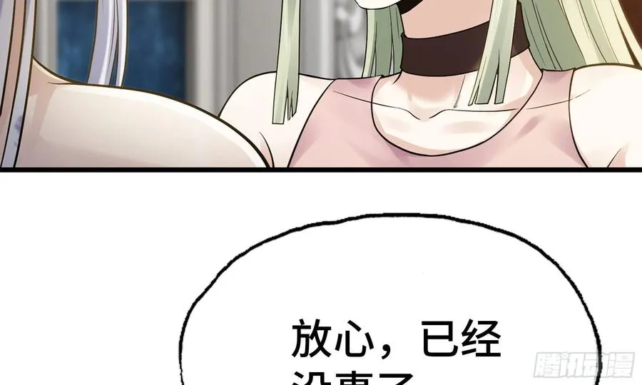 303- 这个世界 第62页