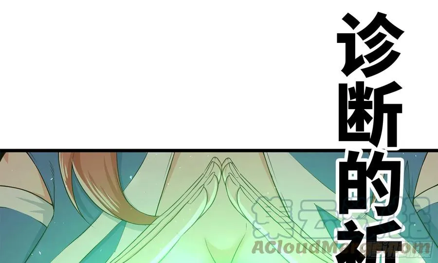 303- 这个世界 第67页