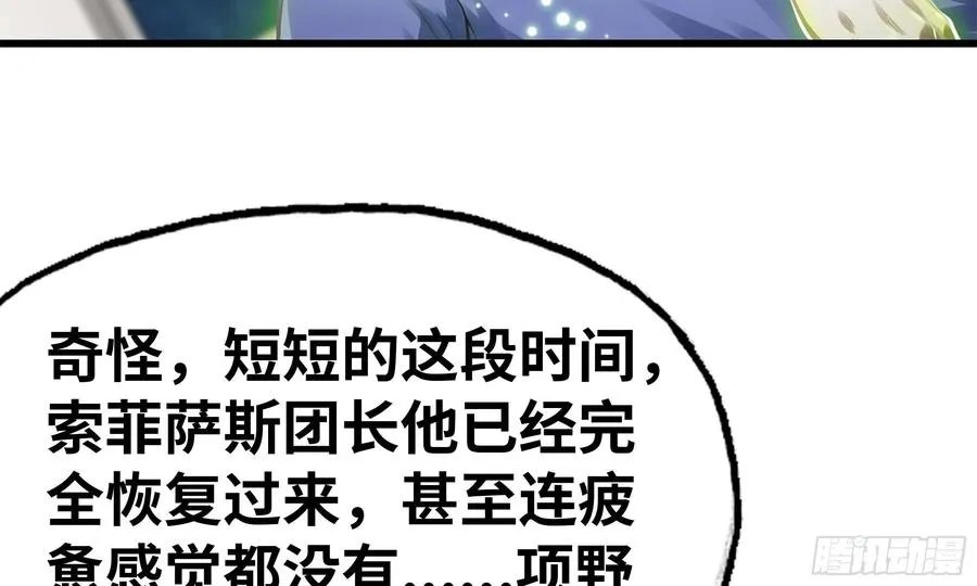 303- 这个世界 第72页
