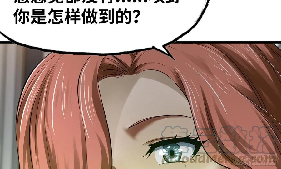 303- 这个世界 第73页