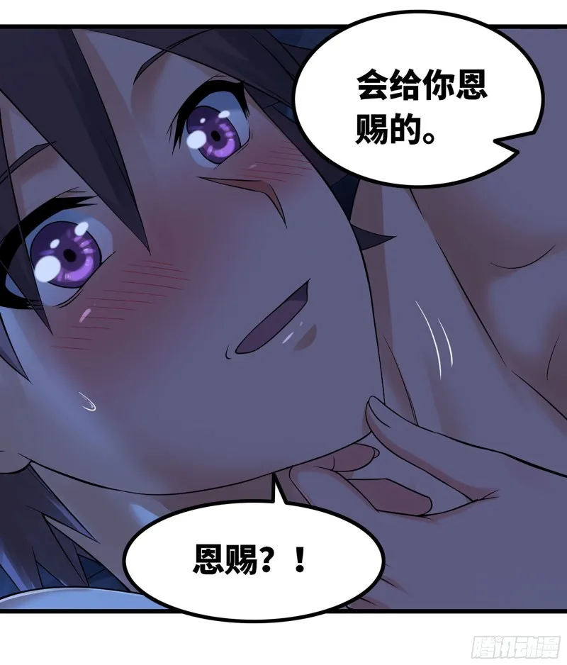 305- 交付力量 第19页