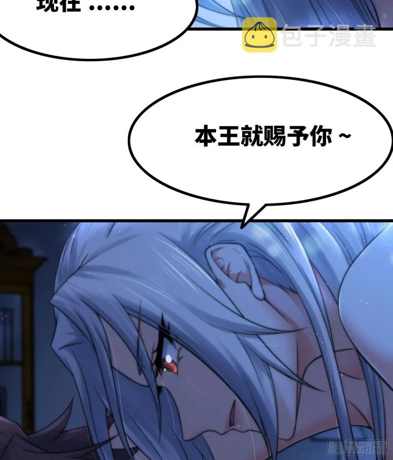 305- 交付力量 第21页
