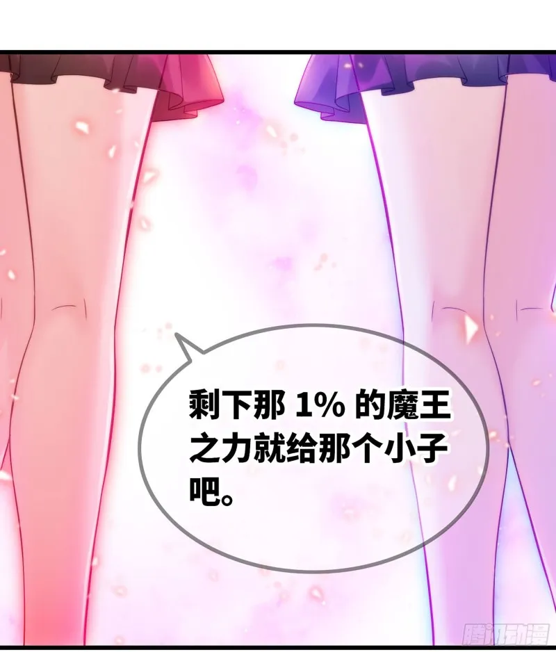 305- 交付力量 第27页