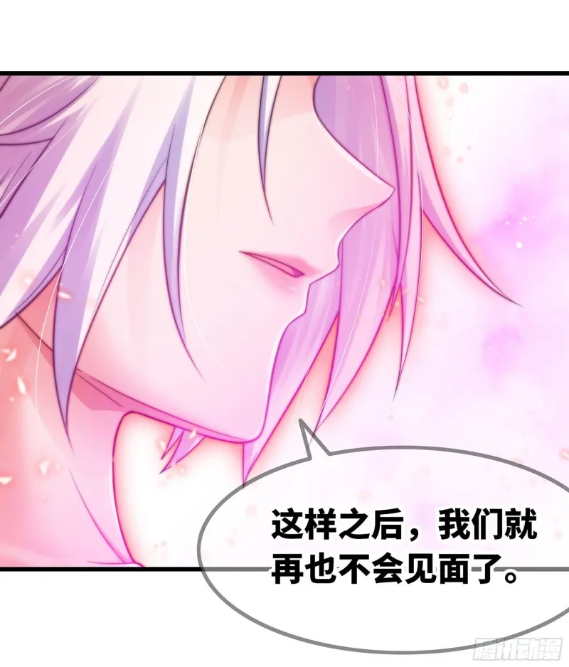 305- 交付力量 第28页