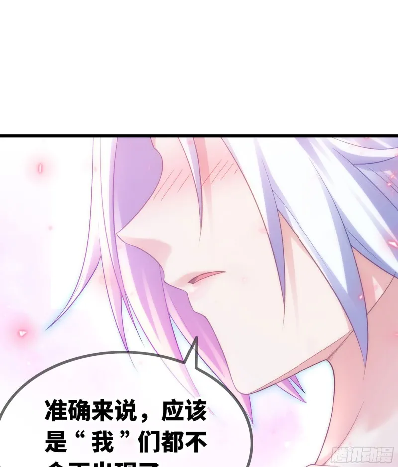 305- 交付力量 第29页
