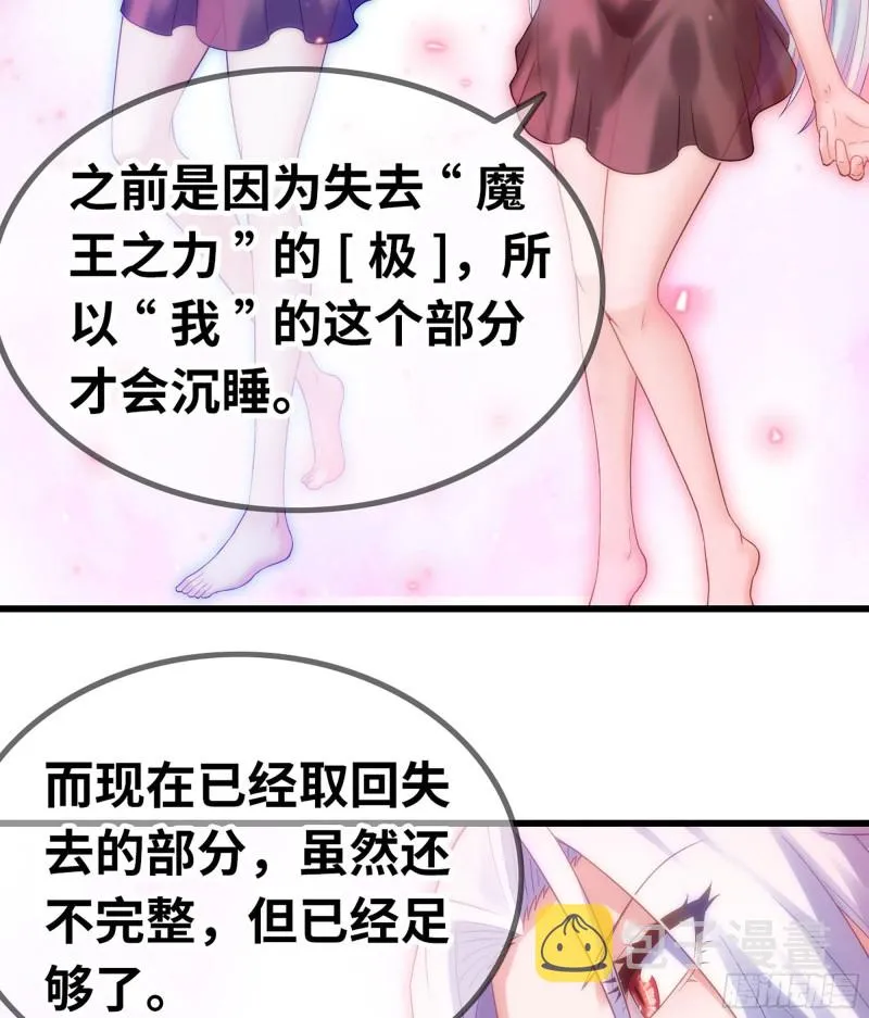 305- 交付力量 第31页