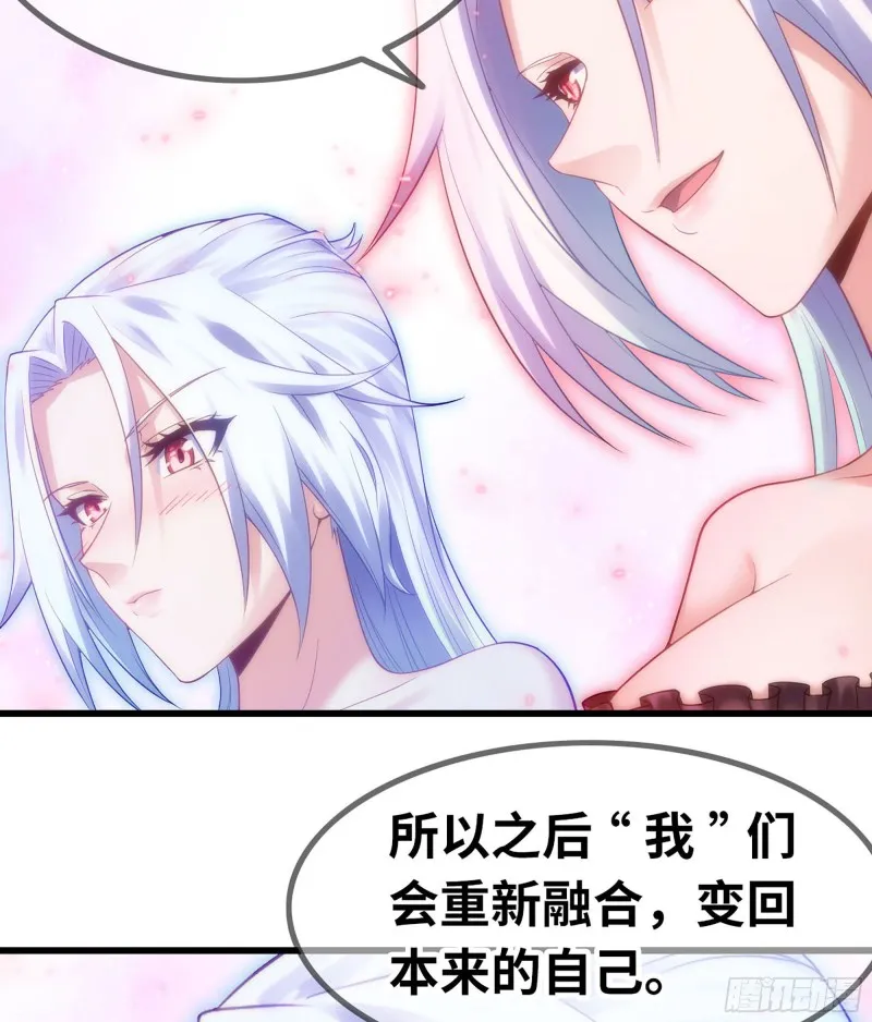 305- 交付力量 第32页