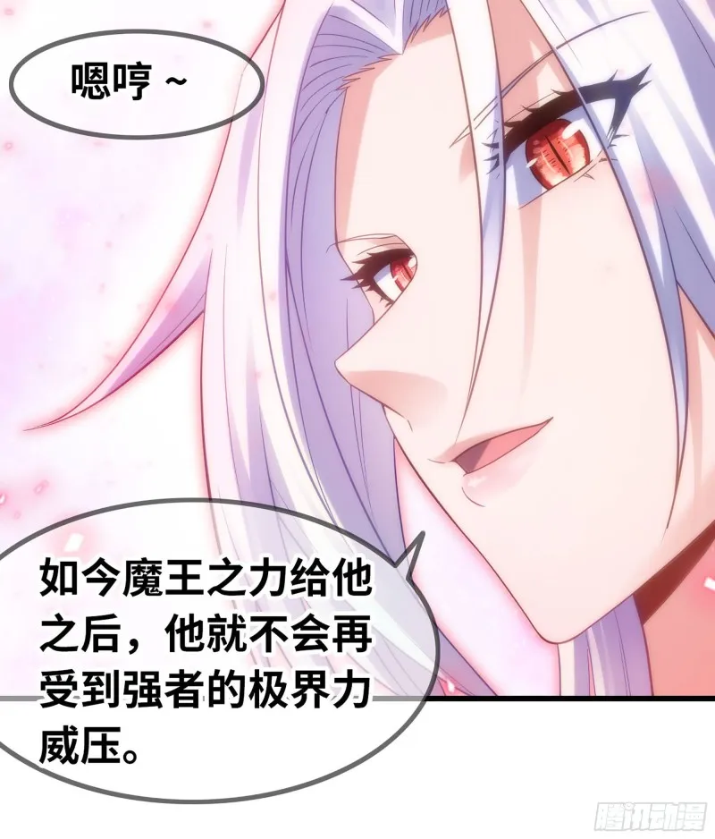 305- 交付力量 第34页