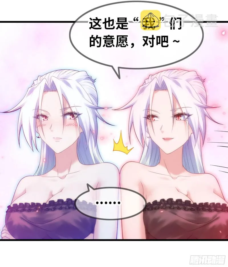 305- 交付力量 第35页