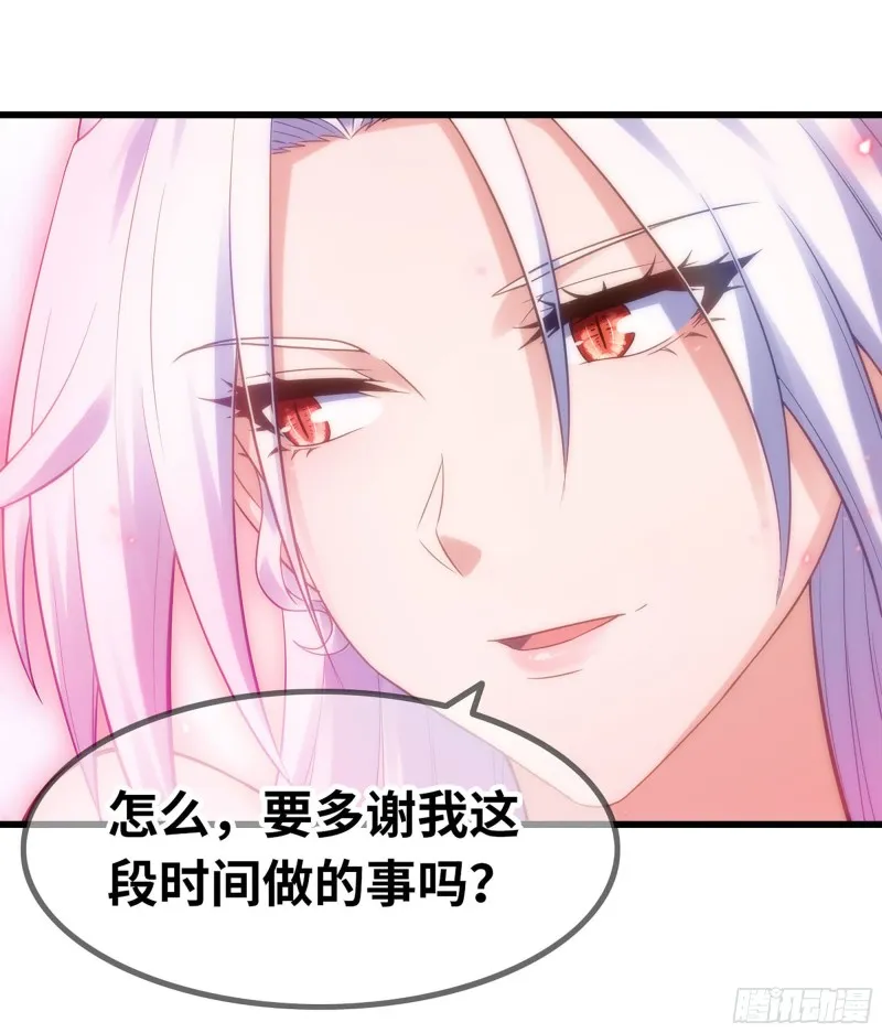305- 交付力量 第36页
