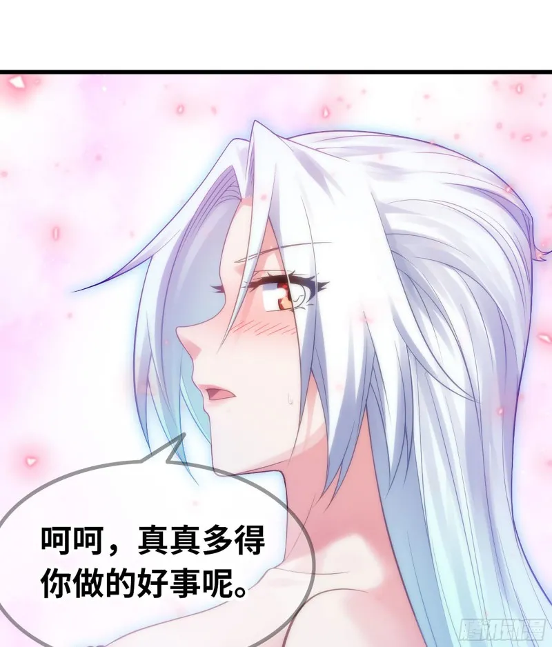 305- 交付力量 第39页