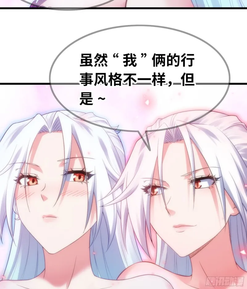 305- 交付力量 第40页
