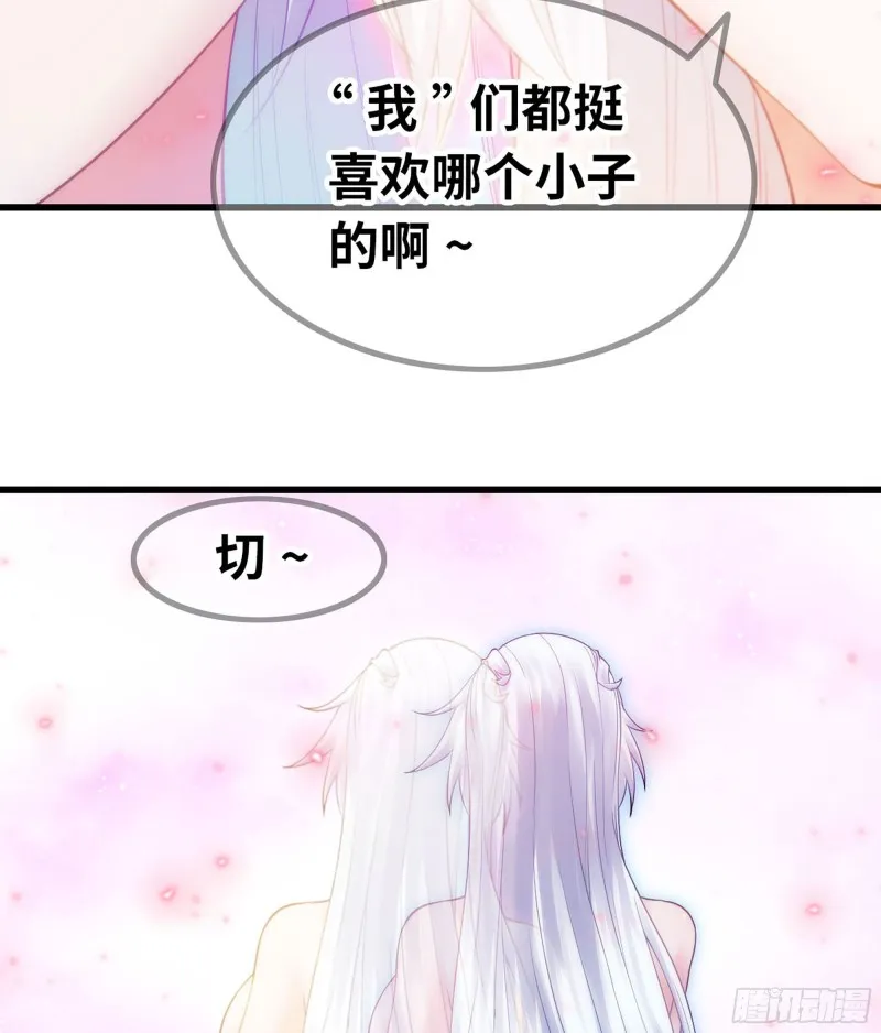 305- 交付力量 第42页