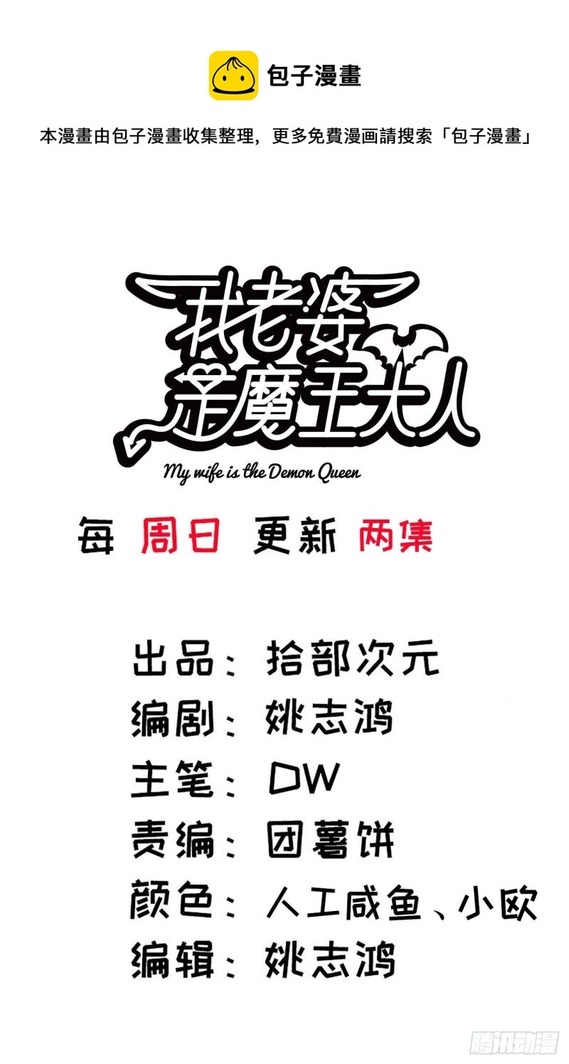 304- 挠痒痒 第1页
