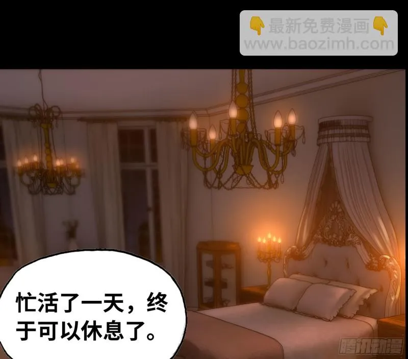 304- 挠痒痒 第9页