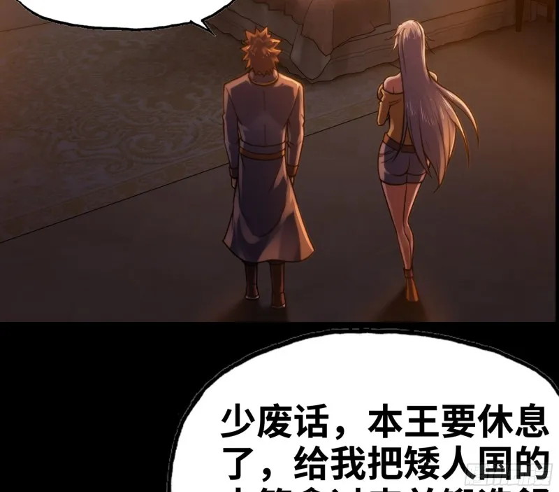 304- 挠痒痒 第10页
