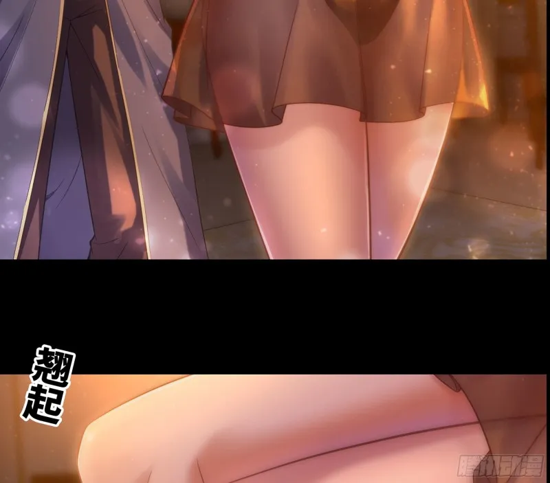 304- 挠痒痒 第16页