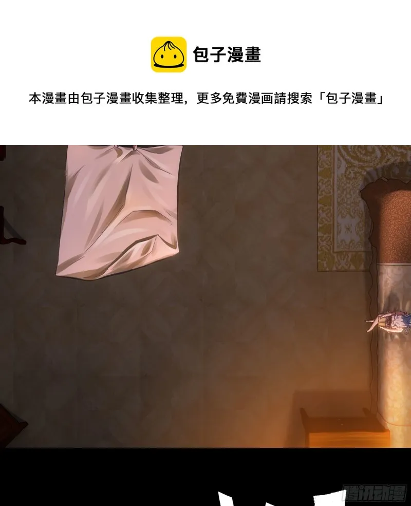 304- 挠痒痒 第22页
