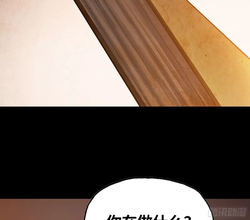 304- 挠痒痒 第24页