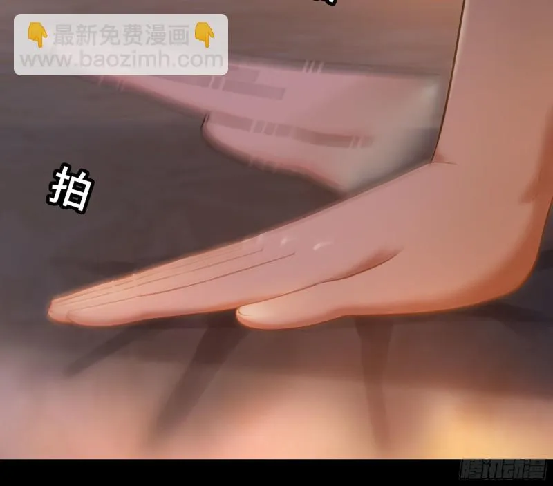 304- 挠痒痒 第33页