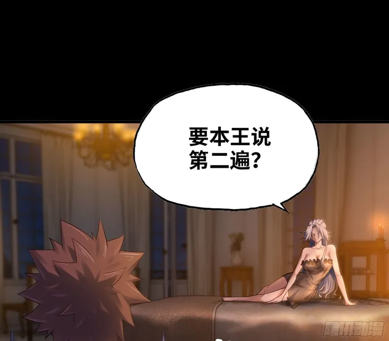 304- 挠痒痒 第34页
