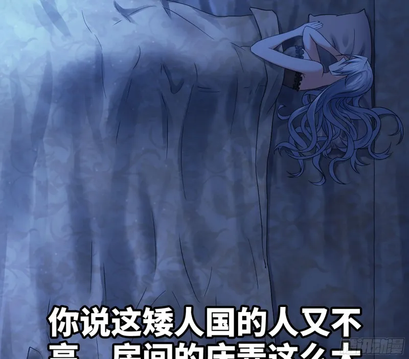 304- 挠痒痒 第40页