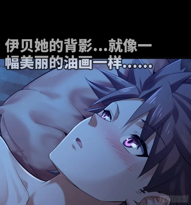 304- 挠痒痒 第50页