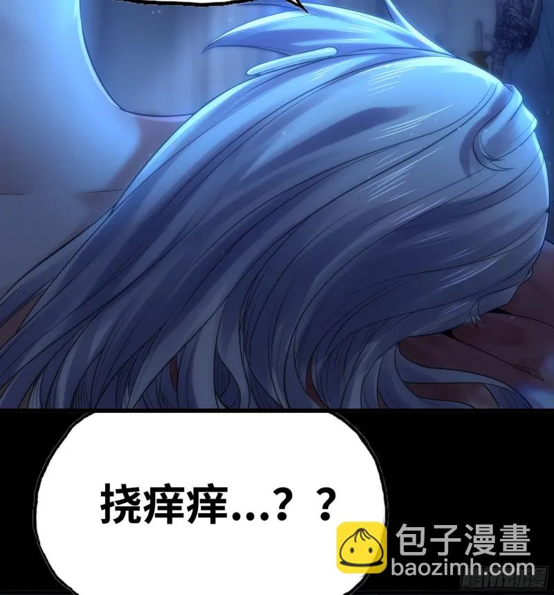 304- 挠痒痒 第53页