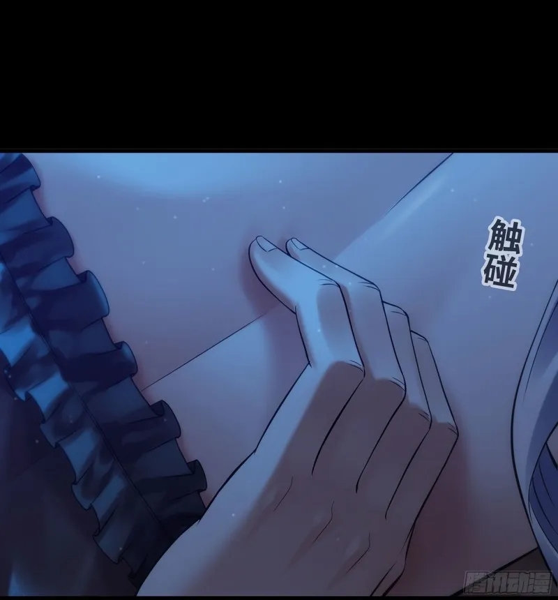 304- 挠痒痒 第57页