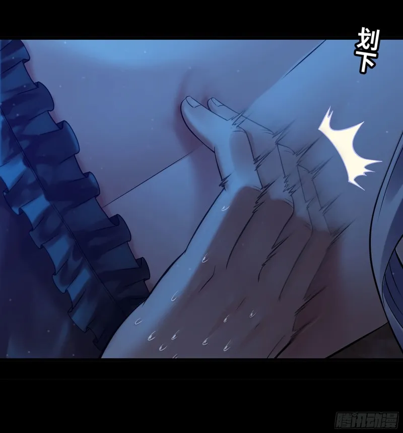304- 挠痒痒 第60页