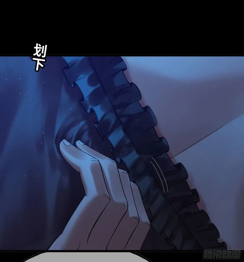304- 挠痒痒 第61页