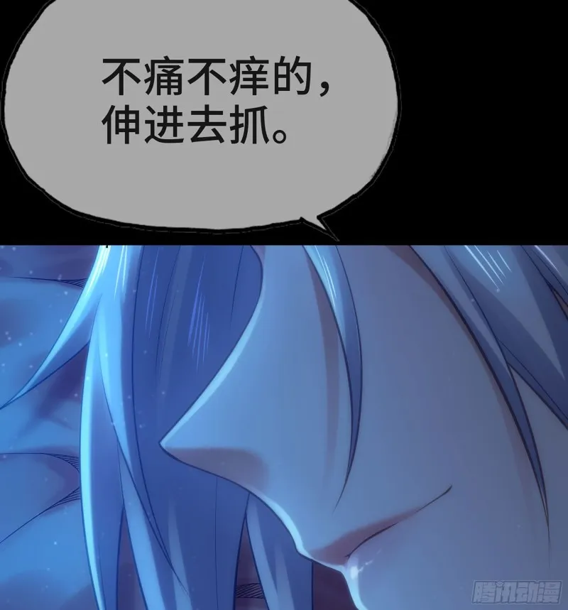 304- 挠痒痒 第62页